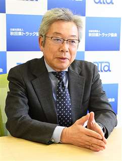 新型コロナの波紋 県トラック協会 赤上信弥会長 物流維持 大切な使命 秋田魁新報電子版