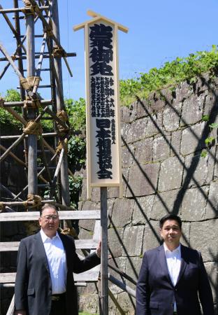 名古屋場所で「御免札」設置 大相撲、チケットは１５日間完売｜秋田魁新報電子版